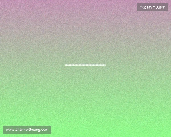 贝林厄姆球衣上的名字乔布为何成为他职业生涯的象征和独特印记