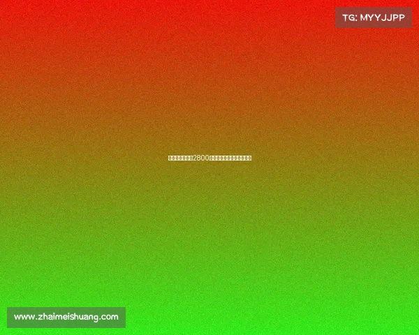 那不勒斯即将以2800万欧元签下诺阿朗完成交易